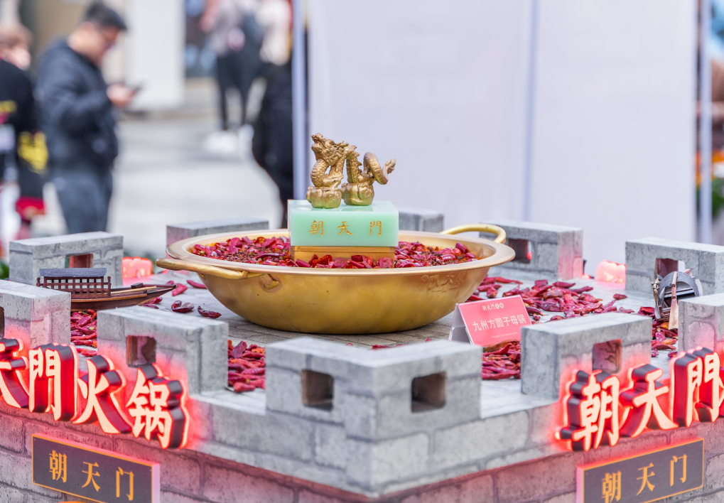 加盟朝天門(mén)火鍋如何？物配部全面保障物資一步到位！