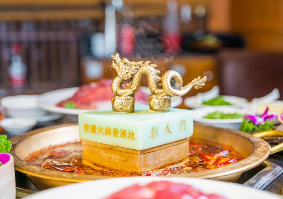 朝天門火鍋為何能走向全球？品牌的優(yōu)勢(shì)有哪些？