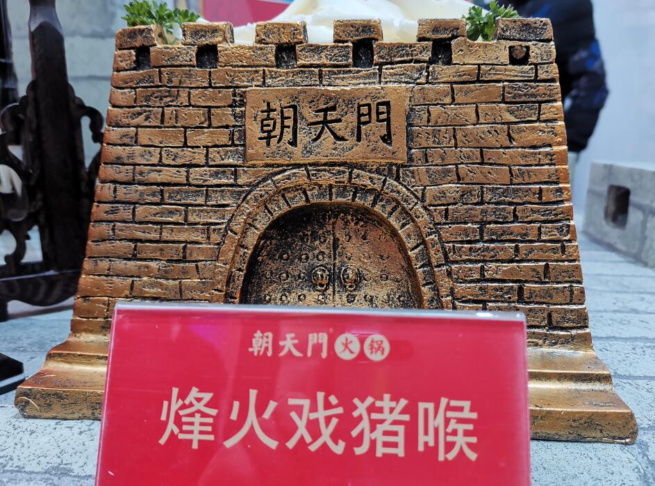 武隆開火鍋加盟店，如何打造更好的味道？