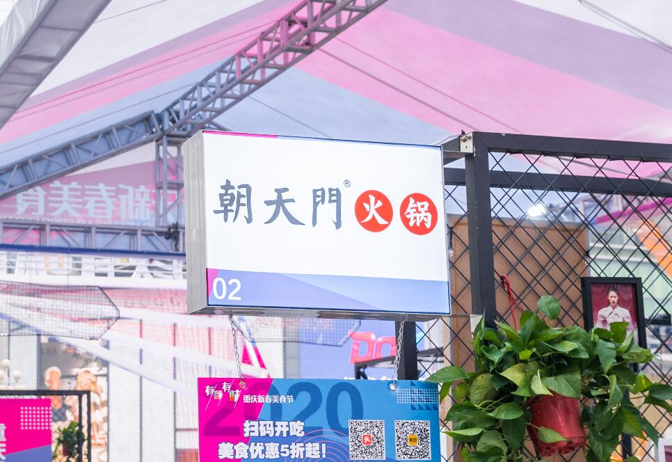 外地人如何成功經(jīng)營重慶火鍋加盟店？