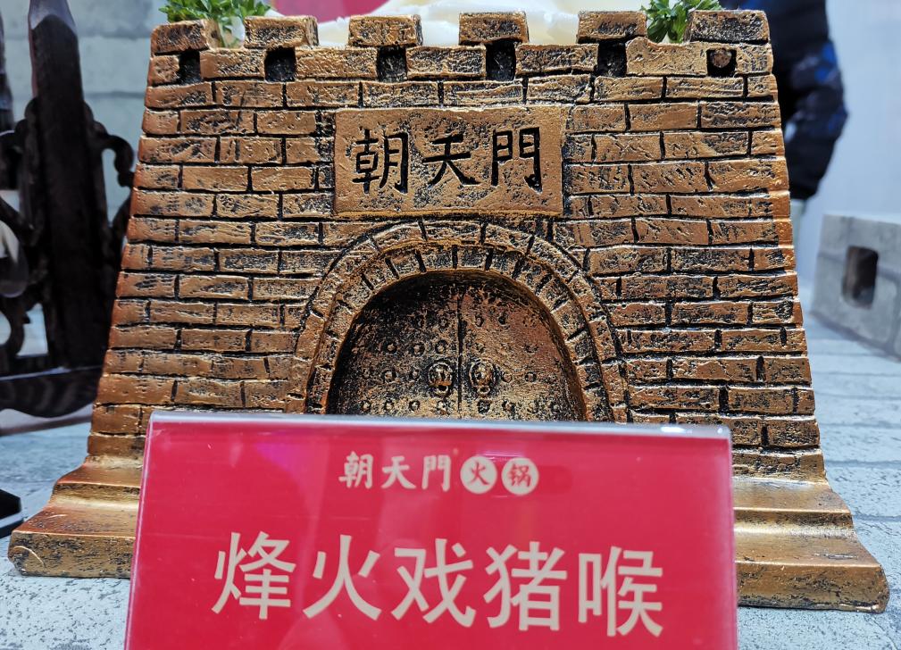 朝天門火鍋味道好不好？86年手藝傳承驚艷味蕾！