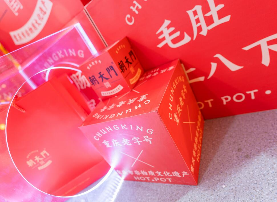 重慶有單人自助小火鍋加盟店嗎？