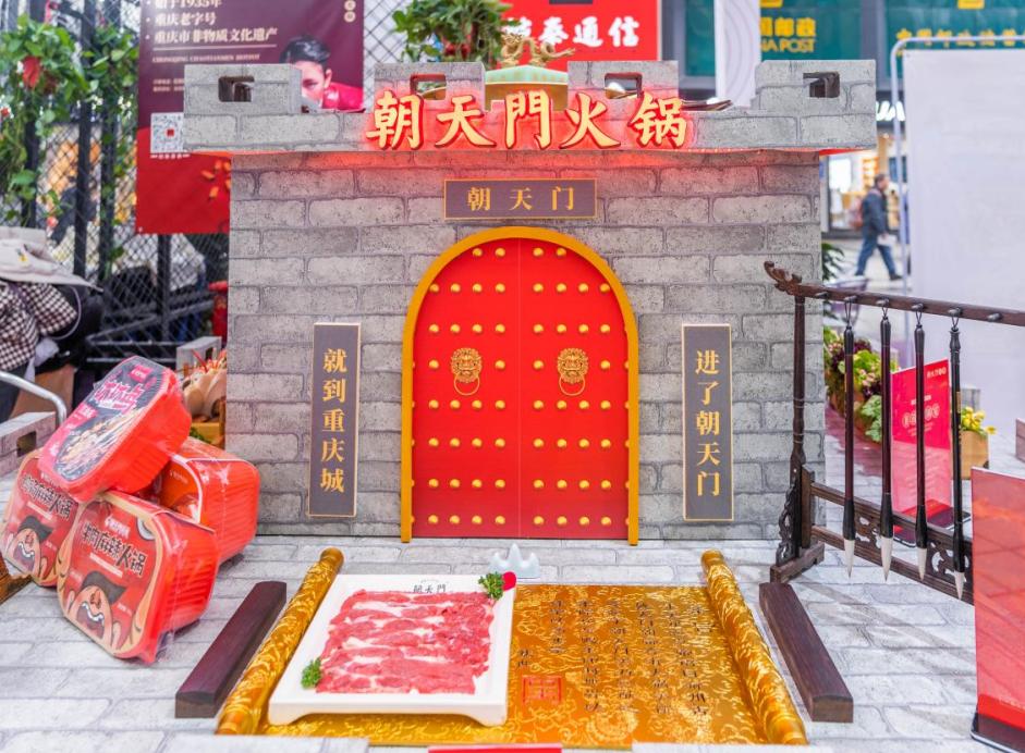 重慶火鍋中有哪些有特色的食材？