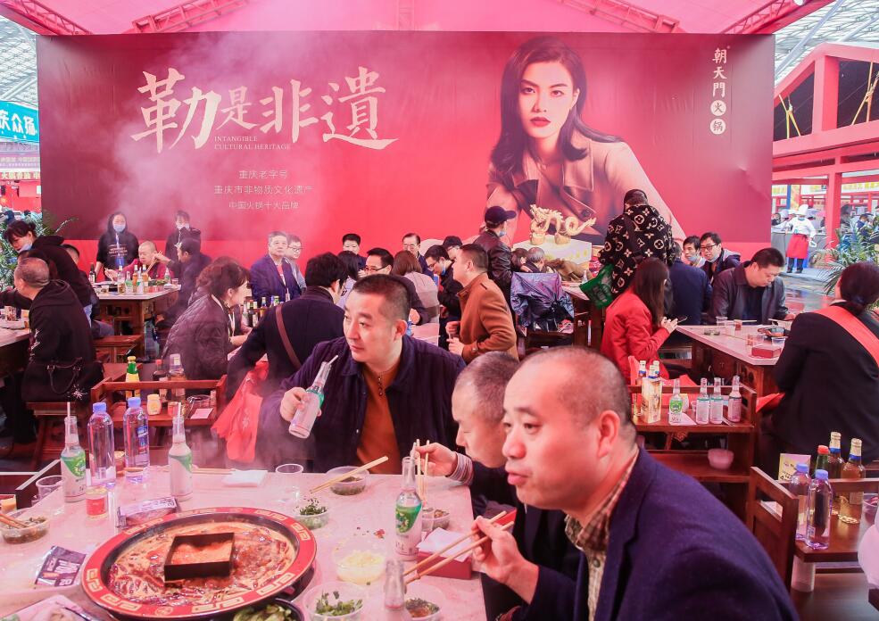 重慶火鍋底料的正宗炒法是什么？
