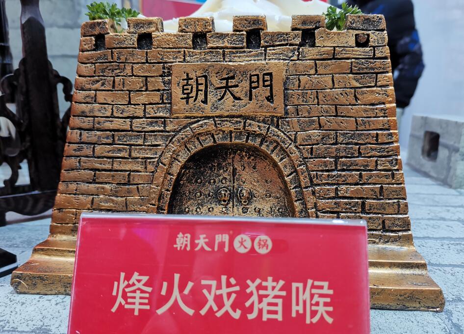 重慶老火鍋連鎖加盟指南，創(chuàng)業(yè)小白必看！