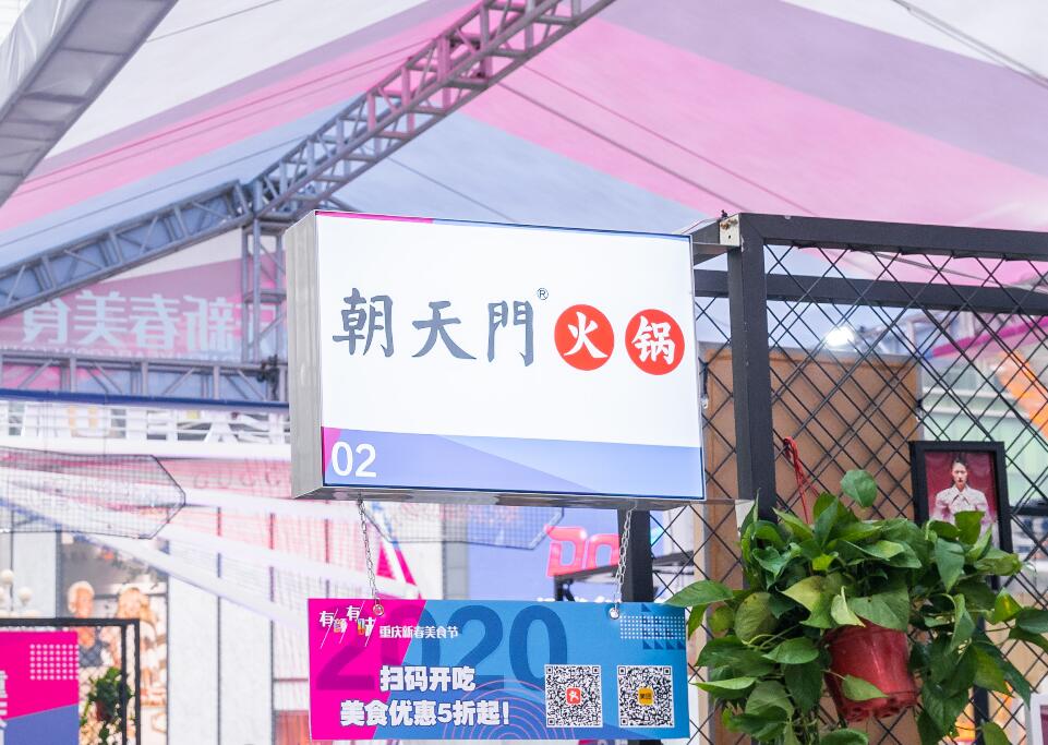 火鍋店生意好賺得少？這五招提高翻臺(tái)率！