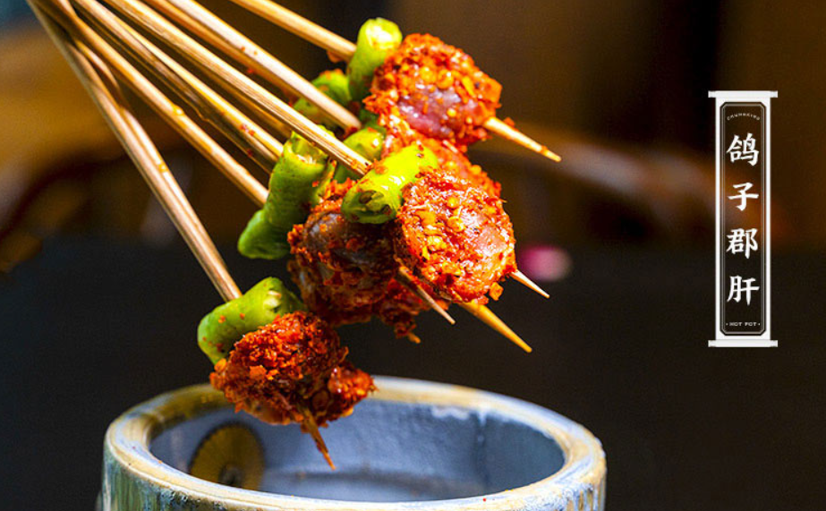 火鍋行業(yè)中，串串香的發(fā)展趨勢(shì)如何？