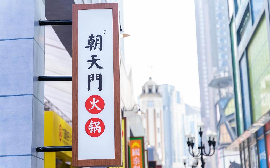 成都火鍋與重慶火鍋的區(qū)別在哪里？