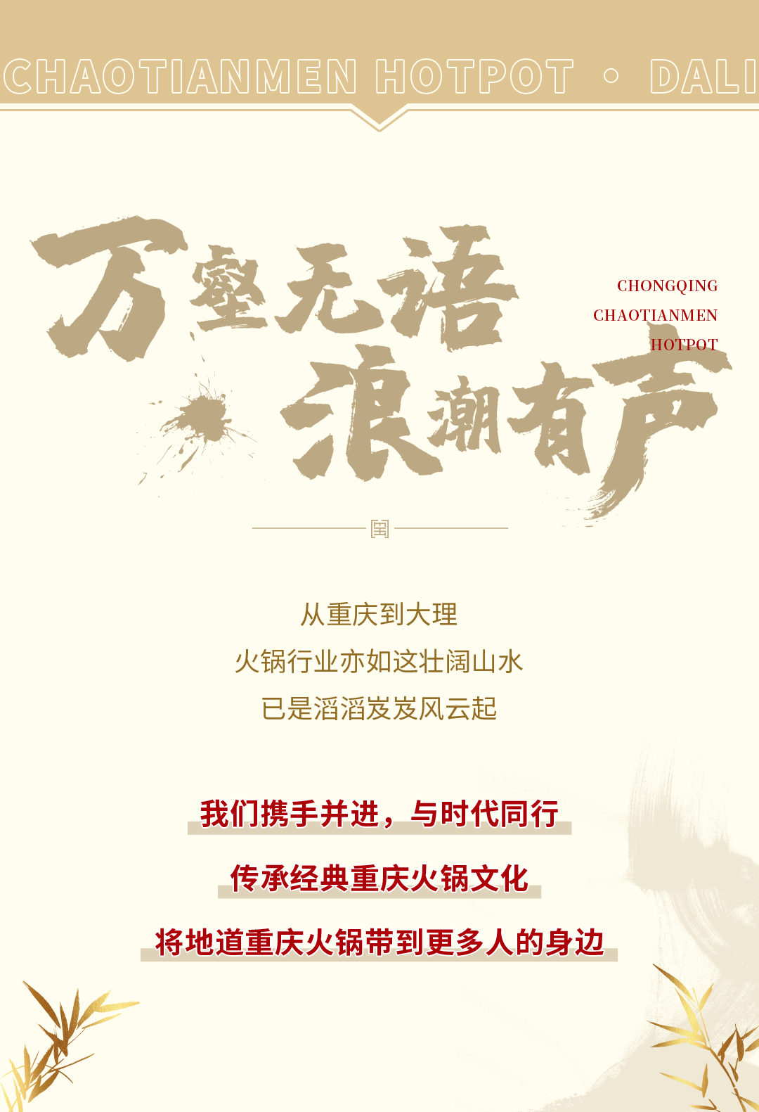 新品發(fā)布會（大理）圓滿落幕：創(chuàng)新賦能，與時代同行！