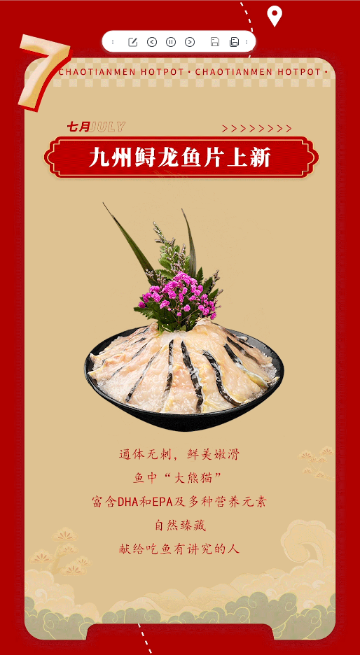 請查收 | 朝天門火鍋2022年度報告！