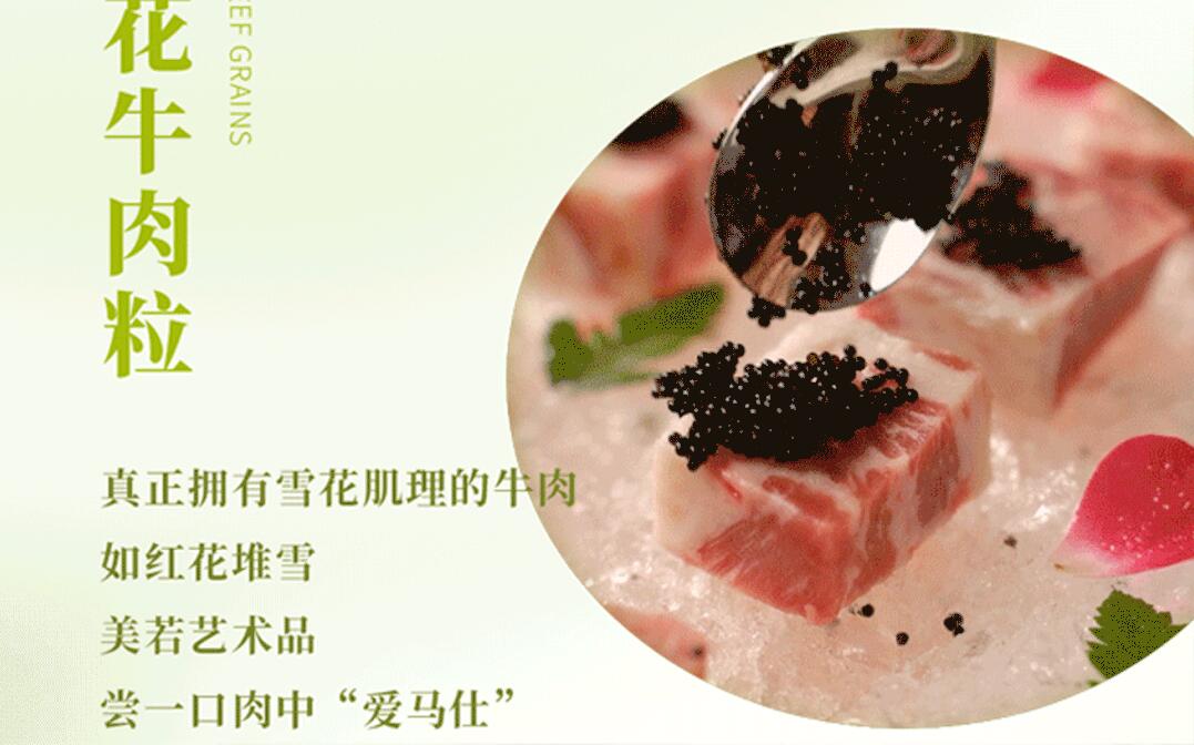 春日上新 | 火鍋煮春意，賞味正當時！
