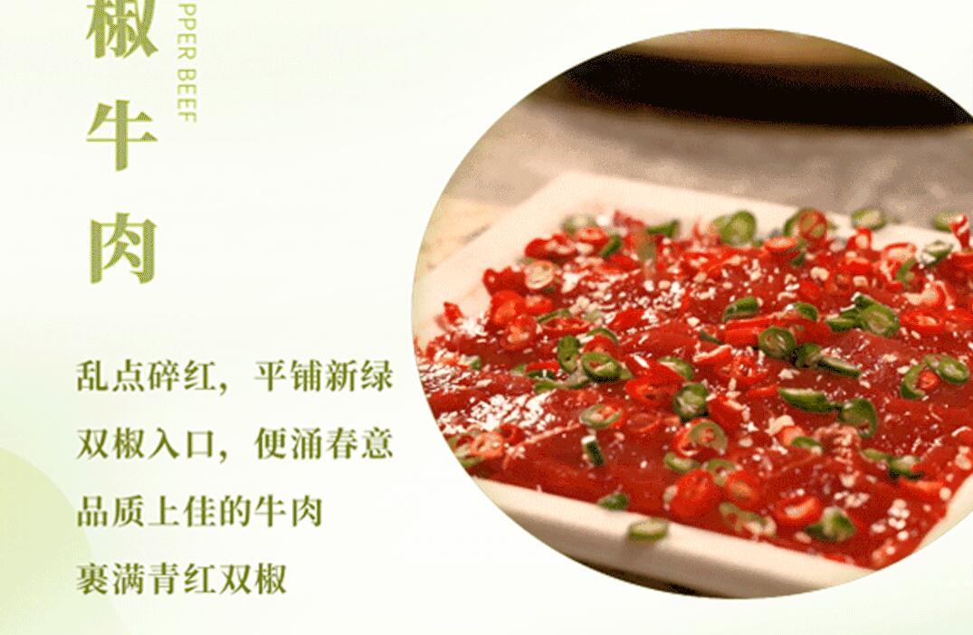 春日上新 | 火鍋煮春意，賞味正當時！