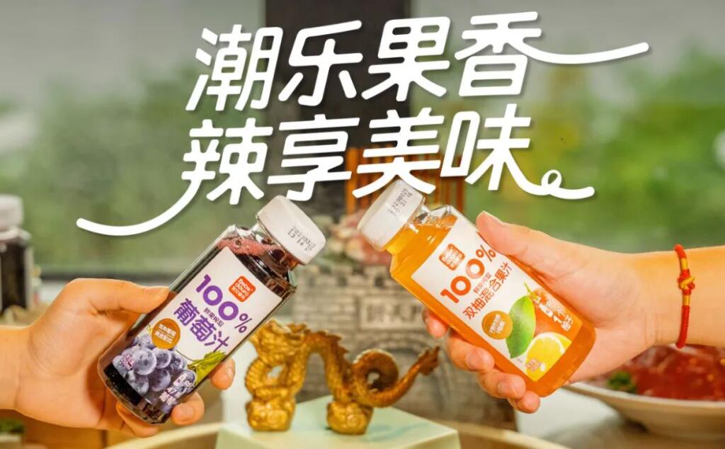 官宣啦 | 火鍋?zhàn)顝?qiáng)飯搭子竟是它！