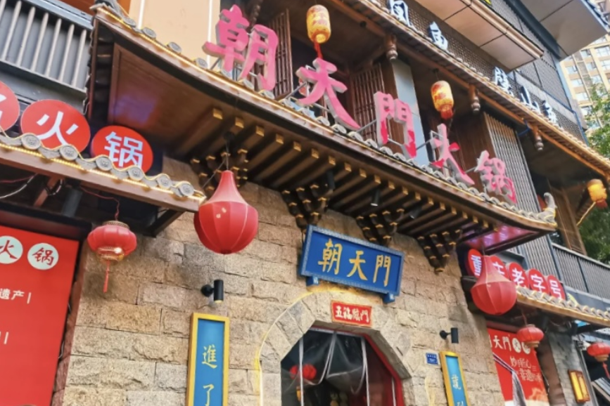 開餐飲店前請(qǐng)先定位，方向不對(duì)一切都將白費(fèi)！