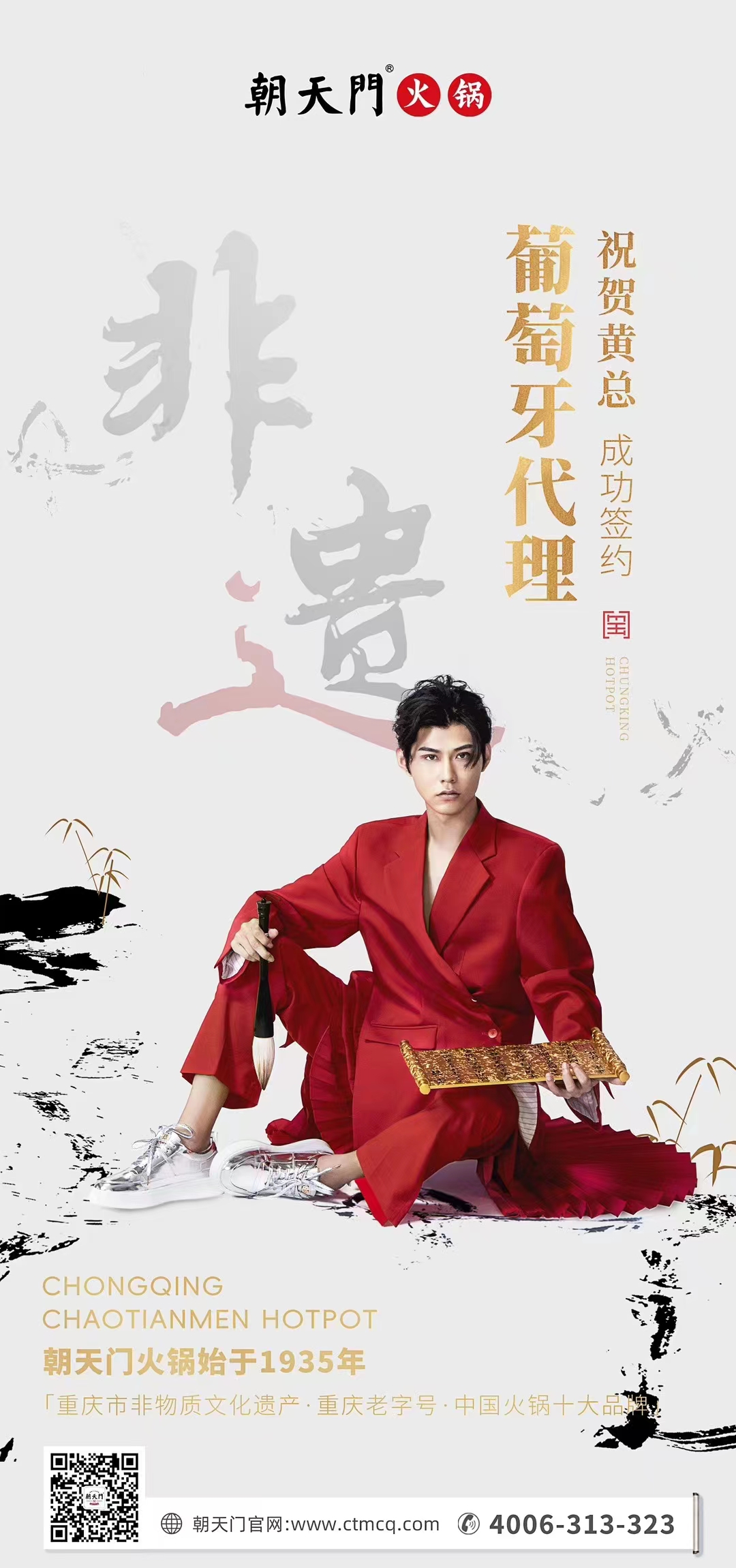 喜訊：黃總成功簽約英國、西班牙、葡萄牙，三國代理！