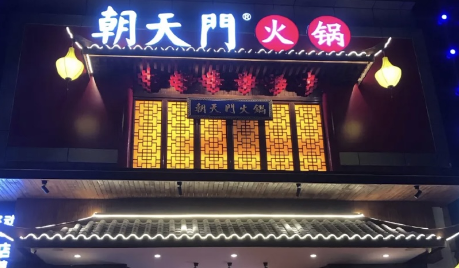 火鍋店經(jīng)營(yíng)心得，只有學(xué)會(huì)經(jīng)營(yíng)，生意才能更好！
