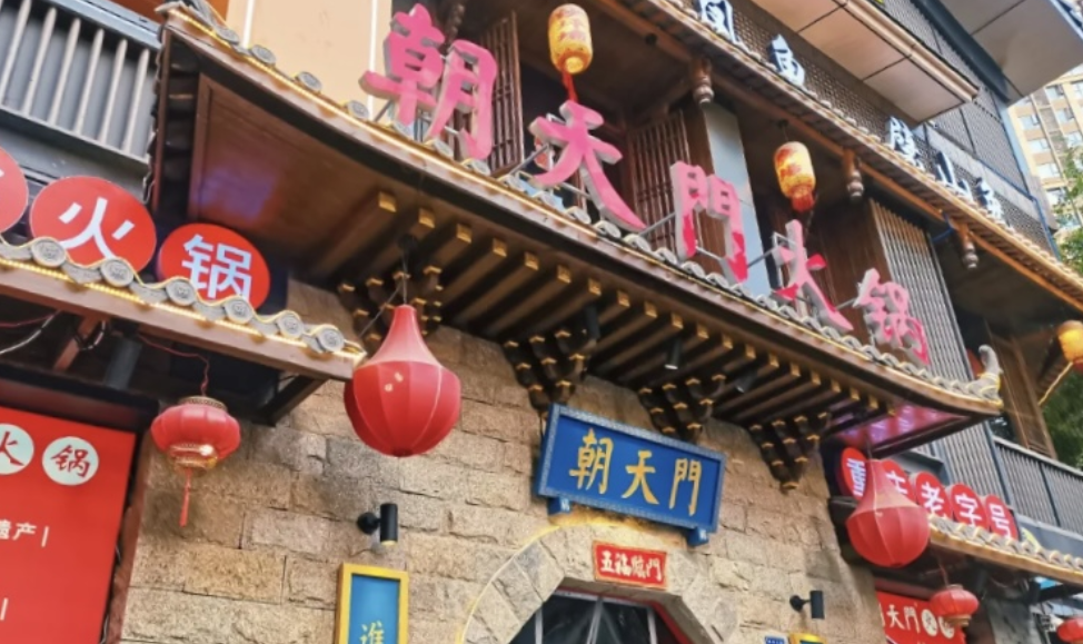 開(kāi)一家火鍋店，五個(gè)關(guān)鍵事項(xiàng)，為你揭曉！