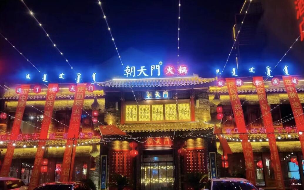 火鍋創(chuàng)業(yè)，加盟品牌哪家好？這篇文章給出答案！