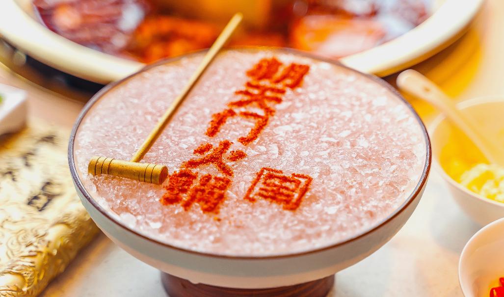 想開火鍋店，加盟品牌推薦，為創(chuàng)業(yè)帶來新機(jī)遇！