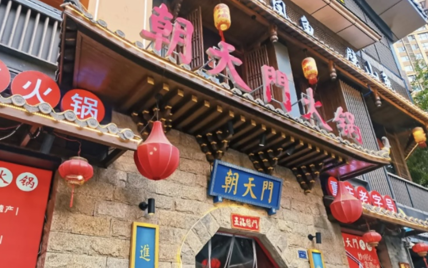 想做餐飲，又怕虧錢？揭秘餐飲是否還是個(gè)好項(xiàng)目！