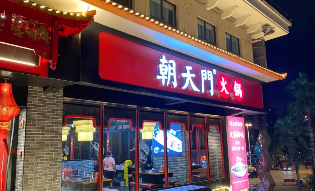 未來的經(jīng)濟(jì)變革，對餐飲業(yè)有著怎樣的影響，重點(diǎn)是三點(diǎn)！