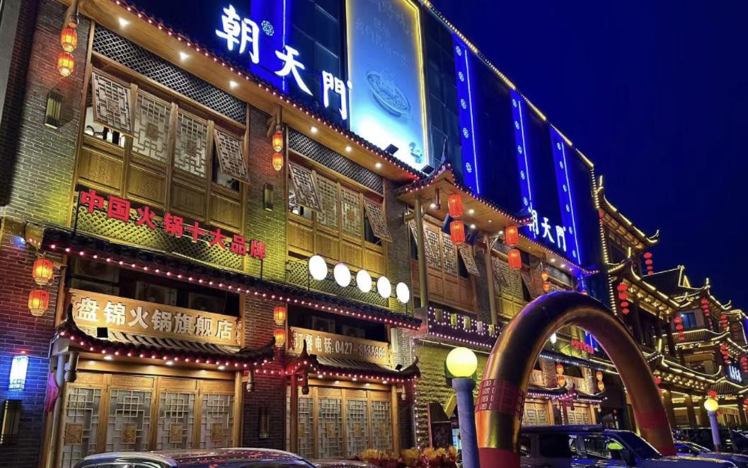 火鍋店開業(yè)活動，前期宣傳這么做，開業(yè)火爆！