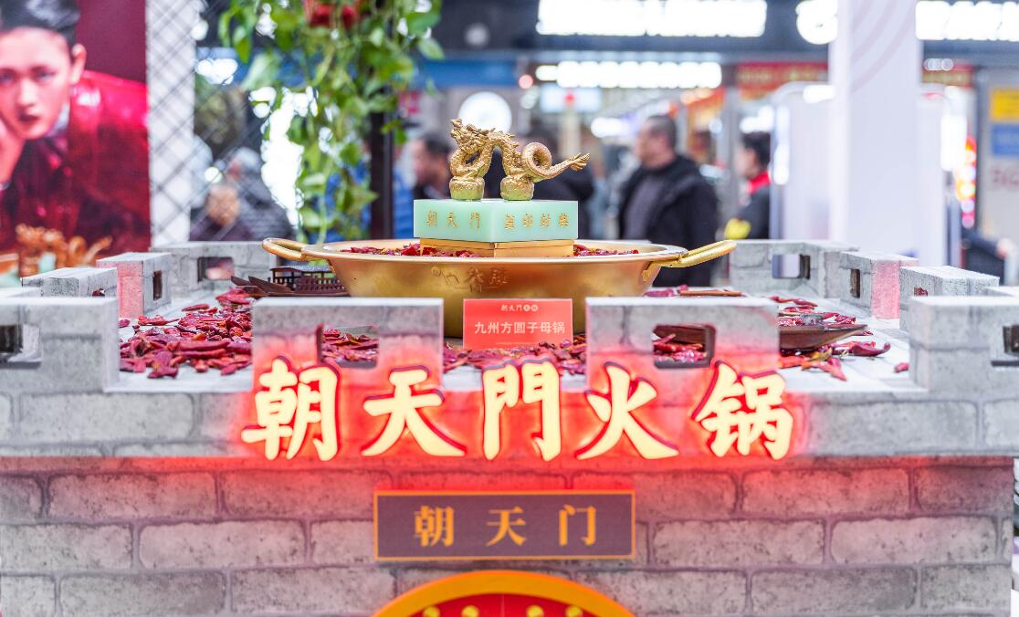 現(xiàn)在想加盟一家重慶火鍋，怎么樣？