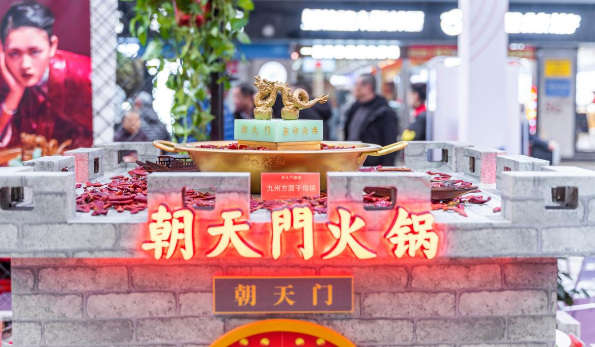冬天到重慶，逛九龍意庫，吃麻辣火鍋！