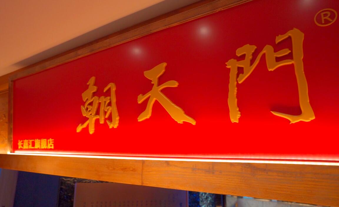 二三線城市，加盟一家火鍋店，能成功嗎？