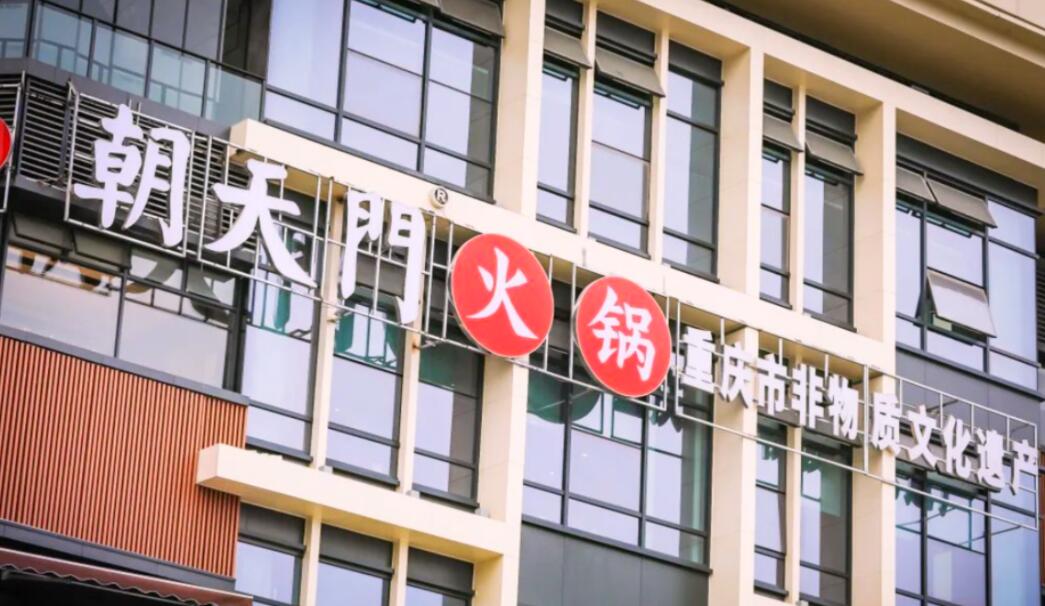 新手開火鍋加盟店，燈光這樣設(shè)計，生意更好了！