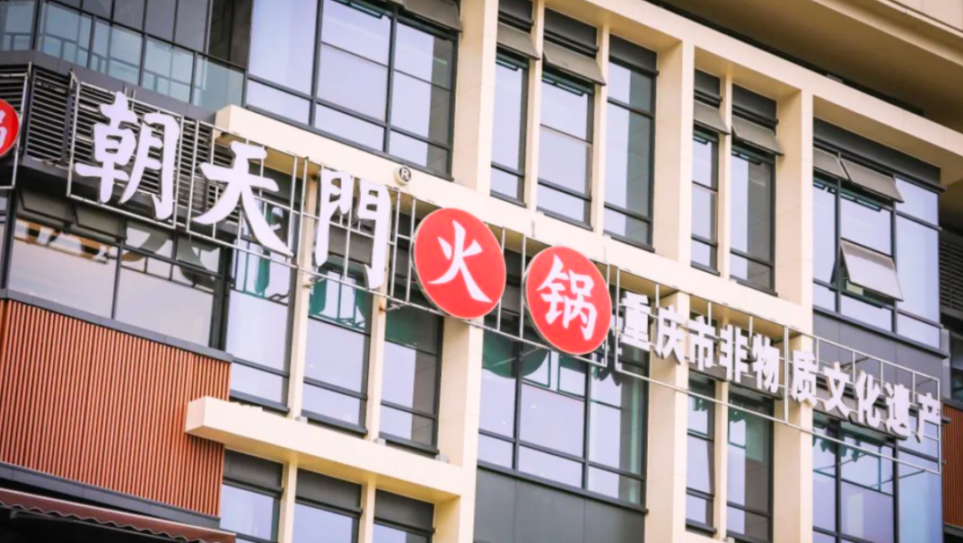火鍋鍋底選擇太多，加盟商應(yīng)該怎樣制作？