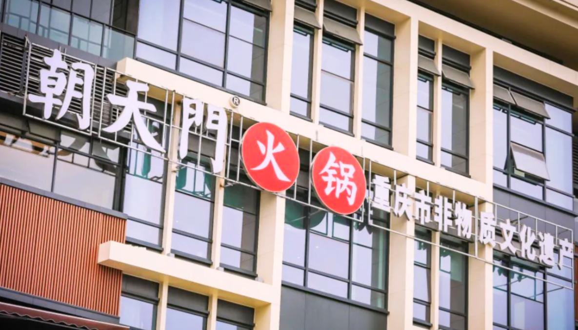 火鍋店，旺季營(yíng)銷，有獎(jiǎng)競(jìng)猜活動(dòng)方案！