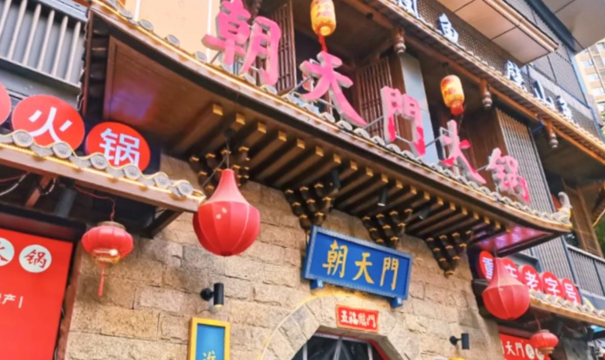 四種經(jīng)典火鍋蘸料，火鍋店不容忽視的特色！