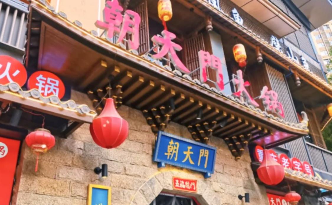 火鍋店夏天生意好，離不開空調(diào)，安裝全攻略！