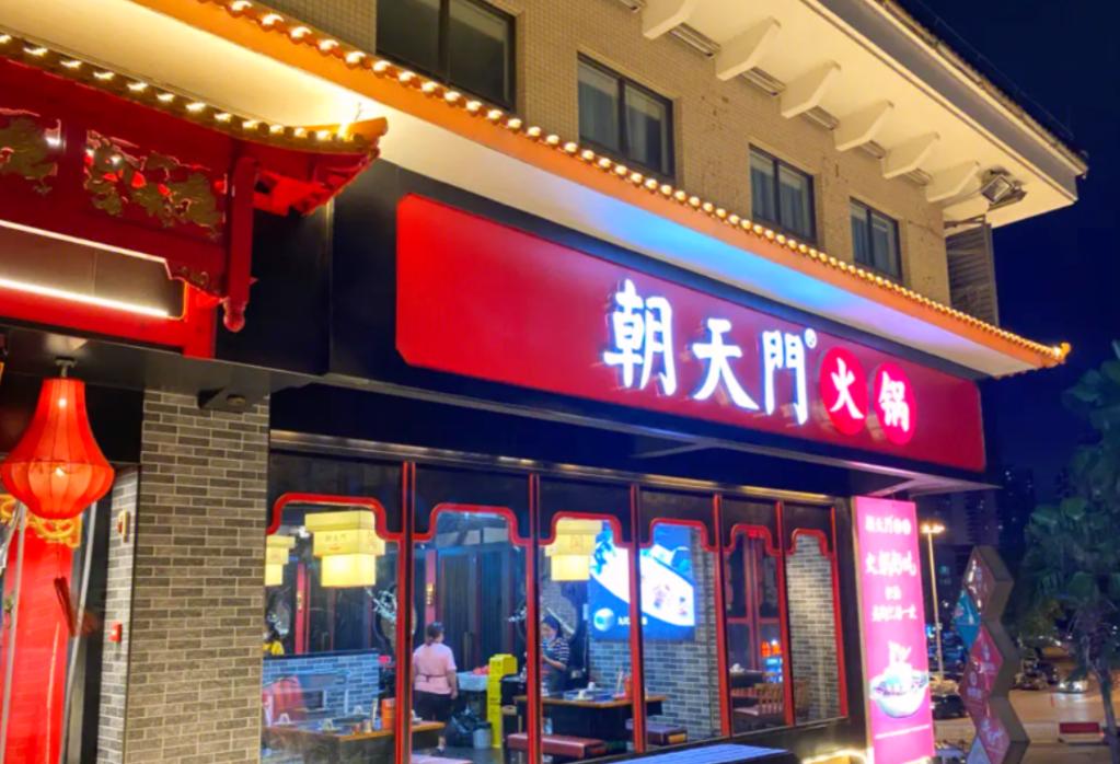 暑假去舟山，看海吃美食，旅行攻略分享！
