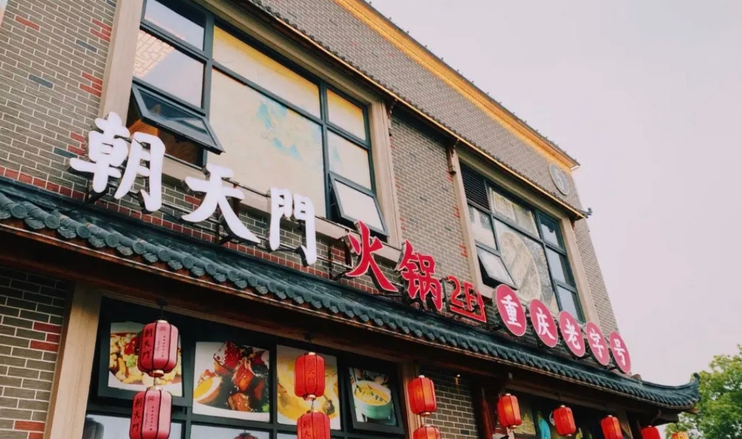 市井火鍋加盟店，店內(nèi)必備這些招牌菜！