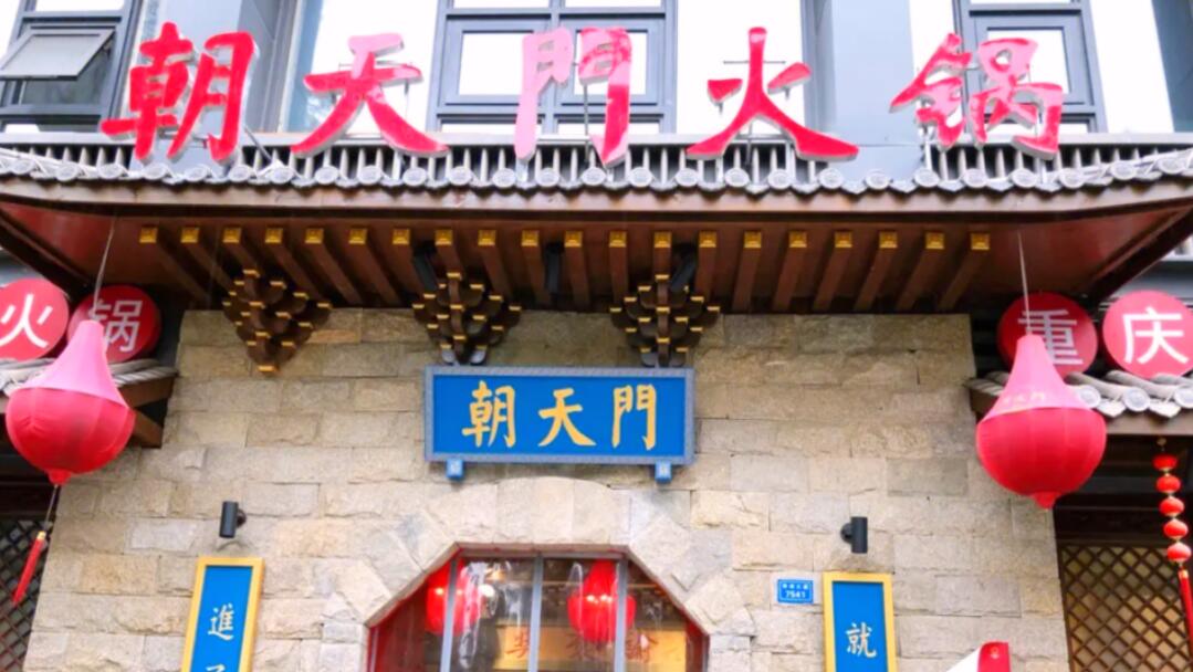 在西班牙，開一家重慶火鍋店，是一種什么體驗！