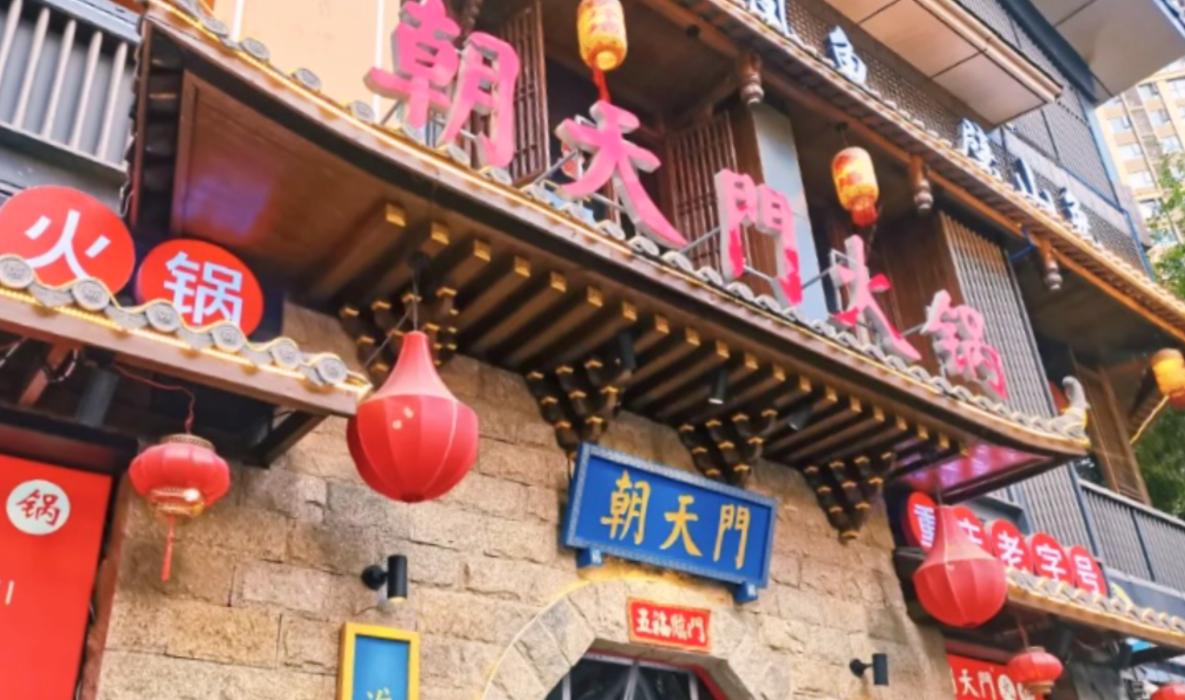 加盟重慶火鍋，后廚需要注意什么？看完這篇就懂了！