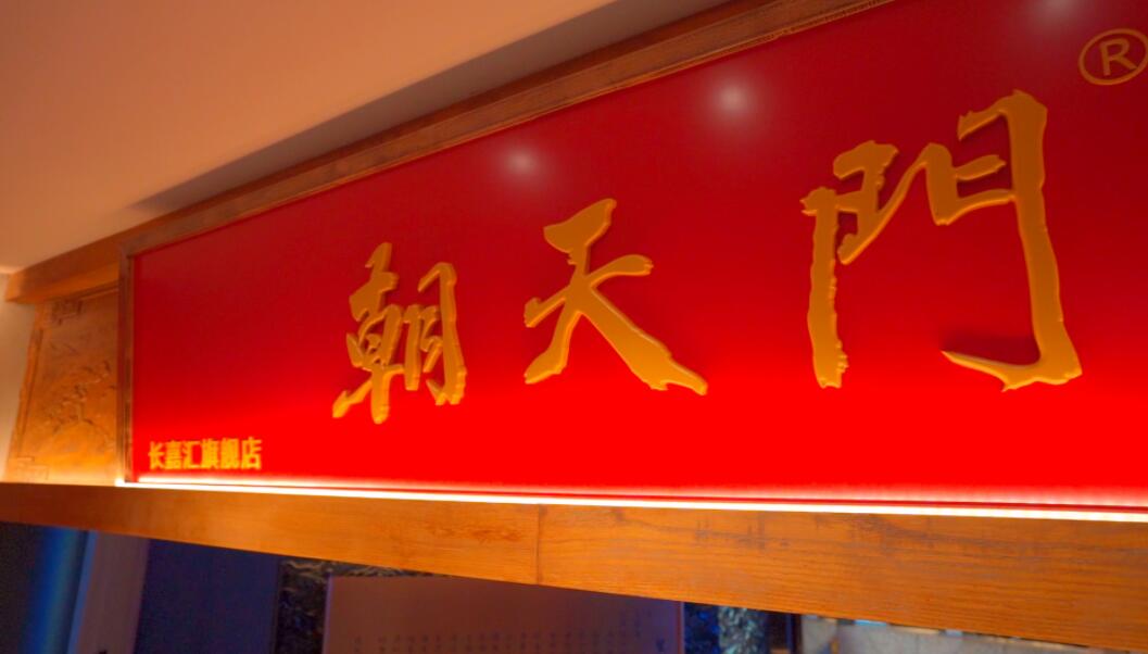 新手加盟餐飲，選擇社區(qū)火鍋有何優(yōu)勢？