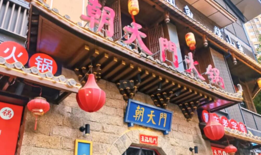 火鍋店店鋪怎么合理設(shè)計(jì)？
