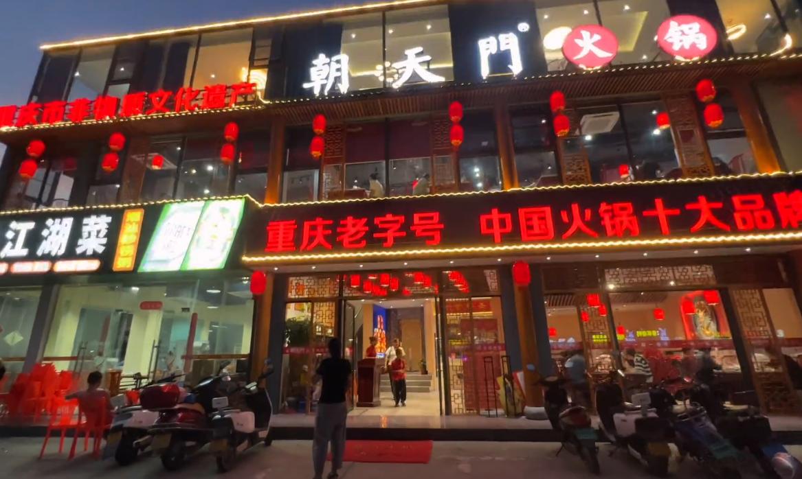 在火車站適合開火鍋店嗎？