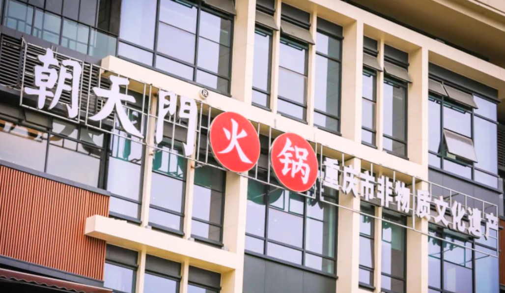 麻辣火鍋的起源到底是怎樣的？
