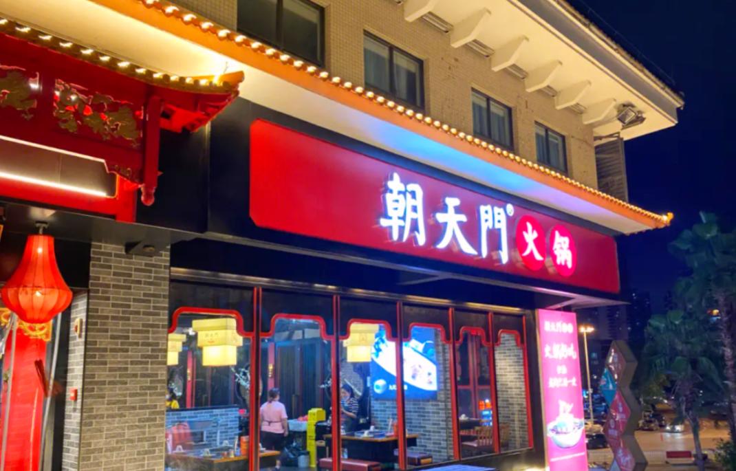 火鍋店怎么規(guī)避潛在安全風(fēng)險(xiǎn)？