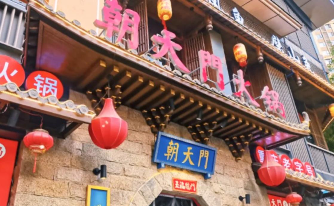 什么是火鍋店SOP標(biāo)準(zhǔn)化？
