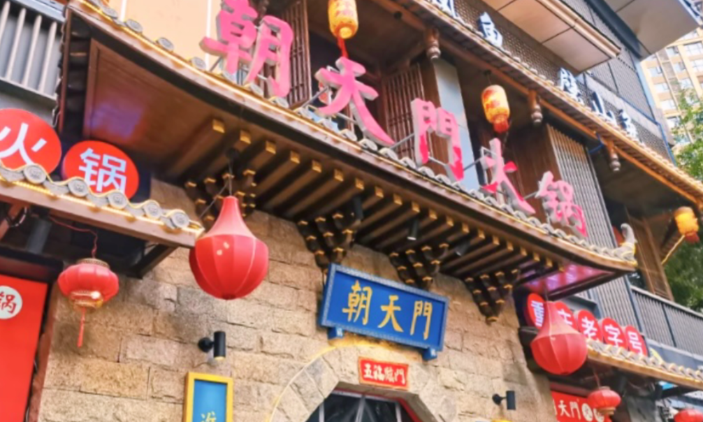 在上海，可以開一家重慶火鍋店嗎？