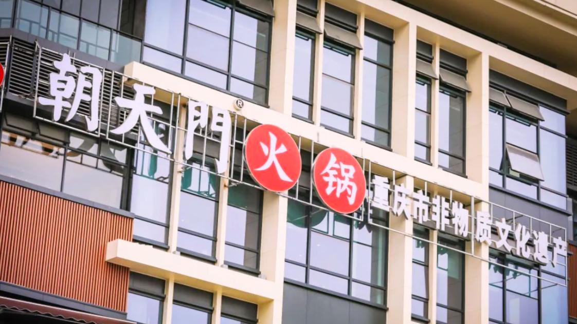 小區(qū)門口開火鍋店，有哪些核心注意事項？