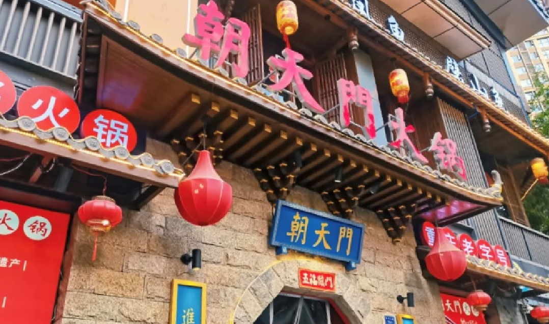 在法國(guó)，開一家重慶火鍋，可行嗎？
