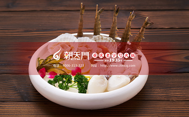 朝天門(mén)火鍋特色菜品