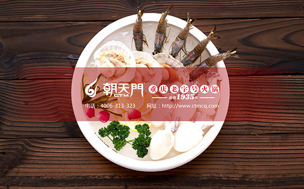 重慶火鍋啟蒙從何而來(lái)？