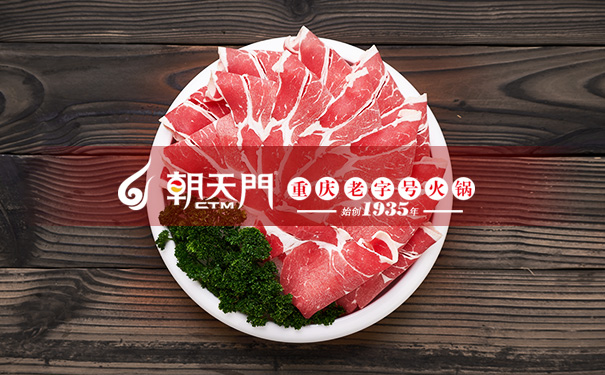 加盟重慶火鍋應重視的注意事項？